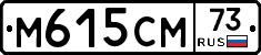 %D0%9C615%D0%A1%D0%9C73