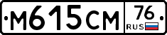 %D0%9C615%D0%A1%D0%9C76