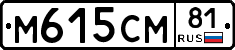 %D0%9C615%D0%A1%D0%9C81