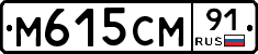 %D0%9C615%D0%A1%D0%9C91