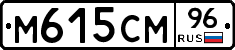 %D0%9C615%D0%A1%D0%9C96