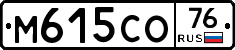 %D0%9C615%D0%A1%D0%9E76