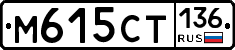 %D0%9C615%D0%A1%D0%A2136