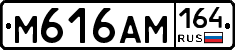 %D0%9C616%D0%90%D0%9C164