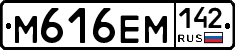 %D0%9C616%D0%95%D0%9C142