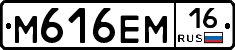 %D0%9C616%D0%95%D0%9C16