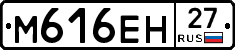 %D0%9C616%D0%95%D0%9D27