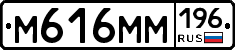 %D0%9C616%D0%9C%D0%9C196