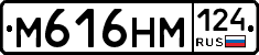 %D0%9C616%D0%9D%D0%9C124