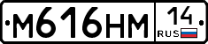 %D0%9C616%D0%9D%D0%9C14