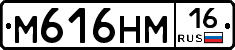 %D0%9C616%D0%9D%D0%9C16