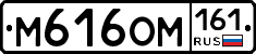 %D0%9C616%D0%9E%D0%9C161
