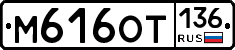 %D0%9C616%D0%9E%D0%A2136