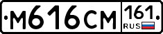%D0%9C616%D0%A1%D0%9C161