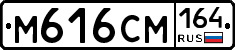 %D0%9C616%D0%A1%D0%9C164