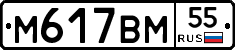 %D0%9C617%D0%92%D0%9C55
