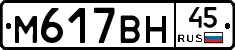 %D0%9C617%D0%92%D0%9D45
