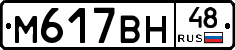 %D0%9C617%D0%92%D0%9D48