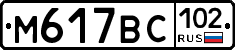 %D0%9C617%D0%92%D0%A1102