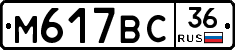 %D0%9C617%D0%92%D0%A136