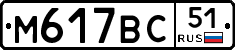 %D0%9C617%D0%92%D0%A151