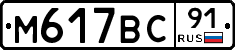 %D0%9C617%D0%92%D0%A191