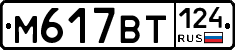%D0%9C617%D0%92%D0%A2124