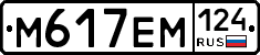 %D0%9C617%D0%95%D0%9C124
