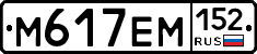 %D0%9C617%D0%95%D0%9C152