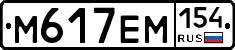 %D0%9C617%D0%95%D0%9C154