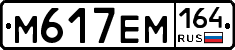 %D0%9C617%D0%95%D0%9C164