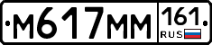 %D0%9C617%D0%9C%D0%9C161