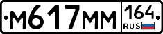 %D0%9C617%D0%9C%D0%9C164