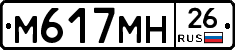 %D0%9C617%D0%9C%D0%9D26