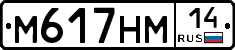 %D0%9C617%D0%9D%D0%9C14
