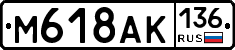 %D0%9C618%D0%90%D0%9A136
