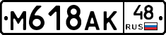 %D0%9C618%D0%90%D0%9A48