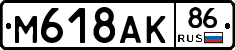 %D0%9C618%D0%90%D0%9A86