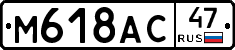 %D0%9C618%D0%90%D0%A147