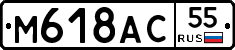 %D0%9C618%D0%90%D0%A155