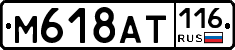 %D0%9C618%D0%90%D0%A2116