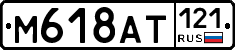 %D0%9C618%D0%90%D0%A2121