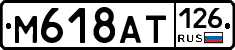 %D0%9C618%D0%90%D0%A2126