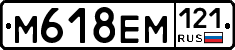 %D0%9C618%D0%95%D0%9C121