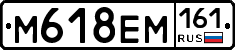 %D0%9C618%D0%95%D0%9C161