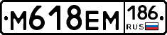 %D0%9C618%D0%95%D0%9C186