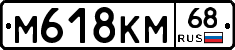 %D0%9C618%D0%9A%D0%9C68