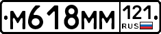%D0%9C618%D0%9C%D0%9C121