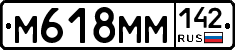 %D0%9C618%D0%9C%D0%9C142