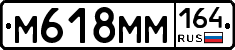 %D0%9C618%D0%9C%D0%9C164